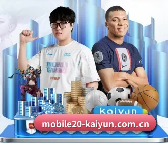 开云app体育在线下载 APP 界面
